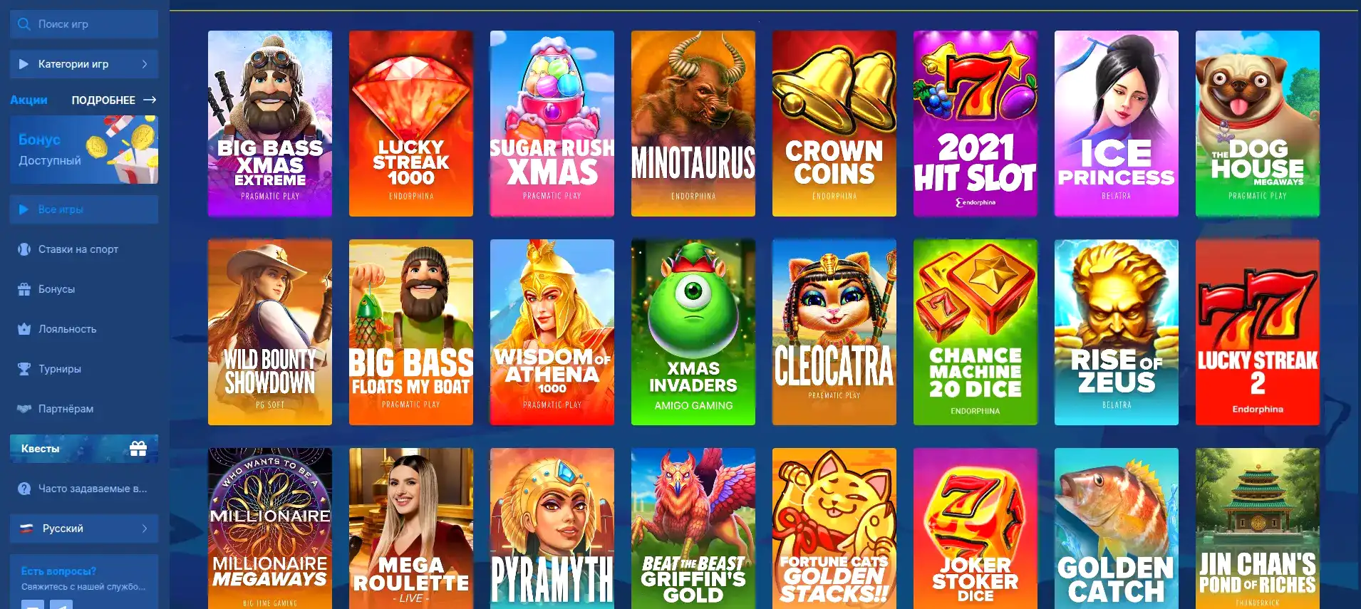 Бонусы и акции в казино Kometa